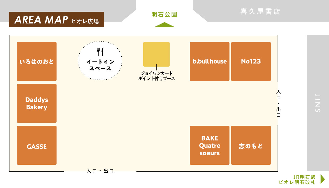 拡大して閲覧する(PDF表示)