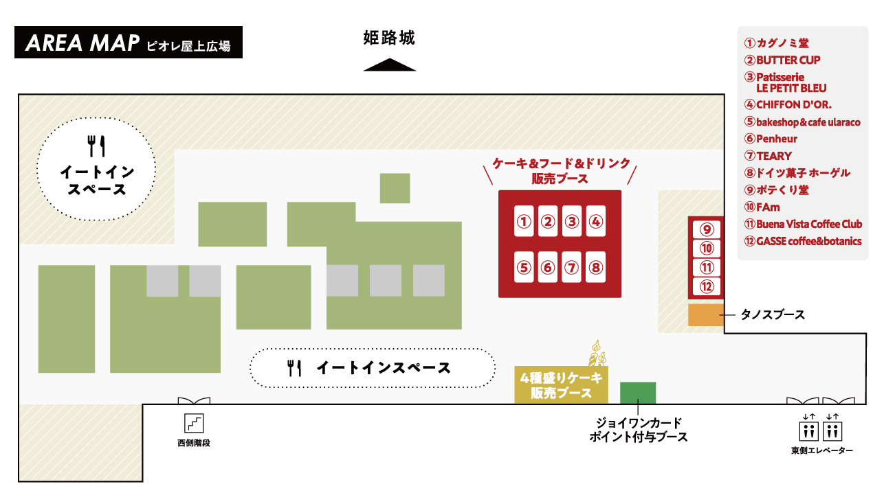拡大して閲覧する(PDF表示)