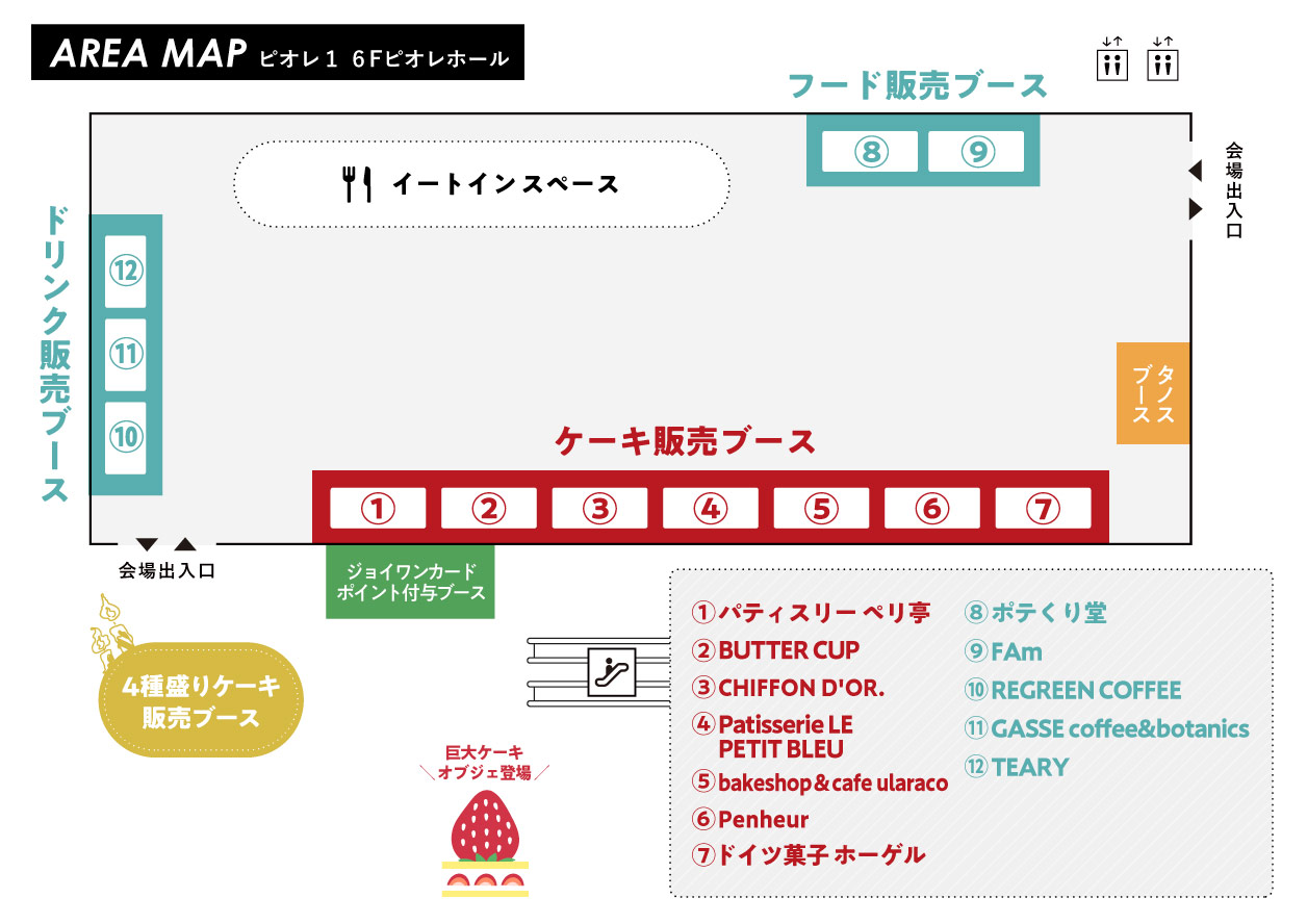 拡大して閲覧する(PDF表示)