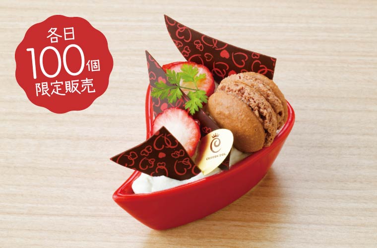 ハートの苺ショートケーキ