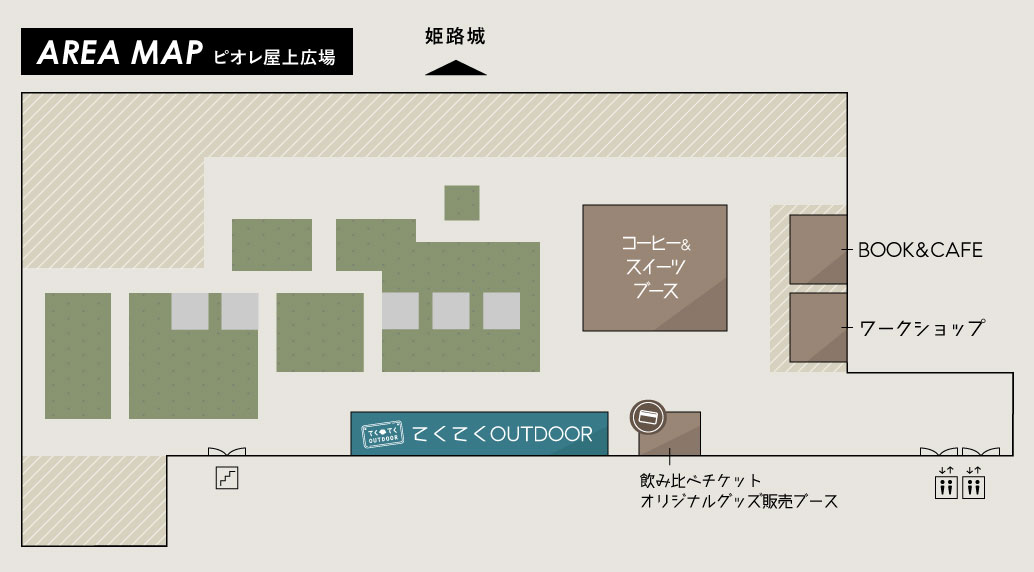 拡大して閲覧する(PDF表示)