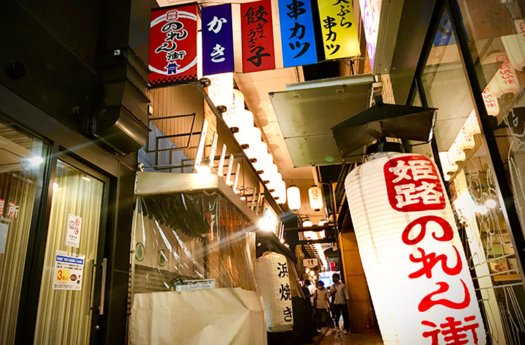 姫路フェスタ「のれん街」の居酒屋特集！おすすめの海鮮・タイ料理・焼き鳥・姫路おでんなど