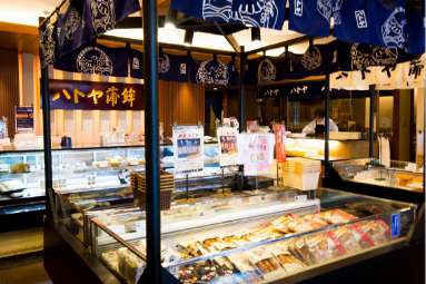 本店