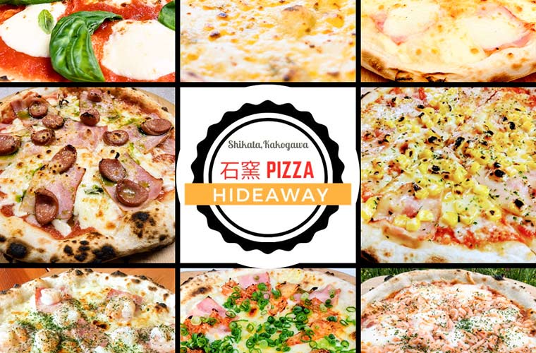 石窯PIZZA HIDEAWAY