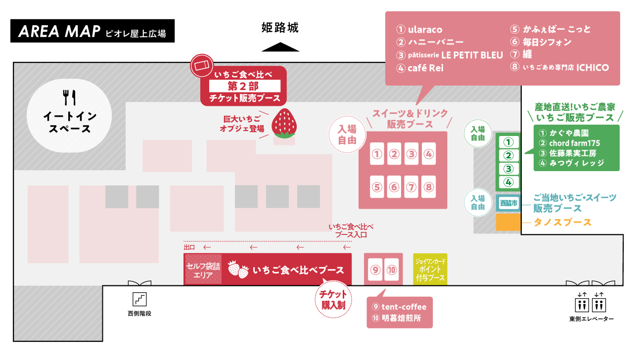 拡大して閲覧する(PDF表示)