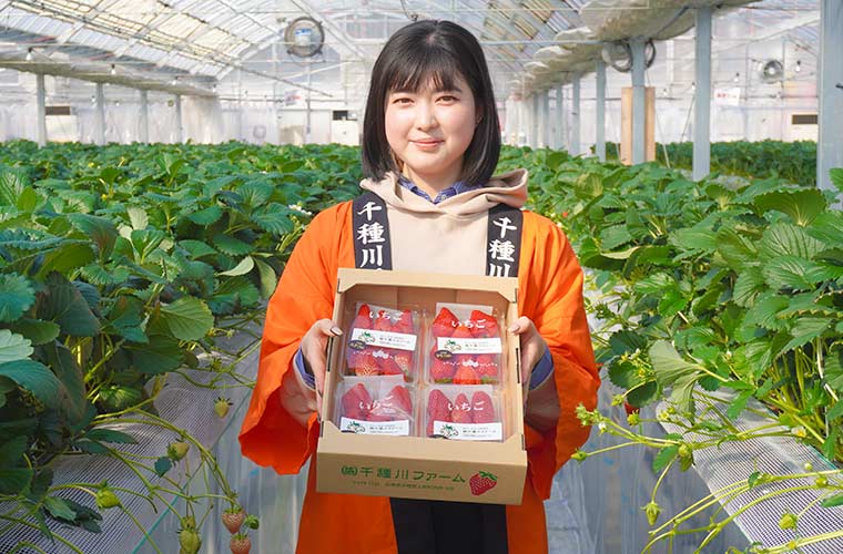 千種川ファーム