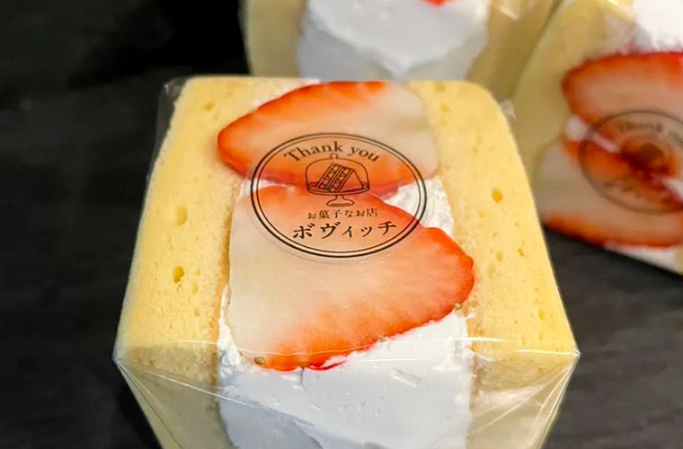 お菓子なお店 BOVICH