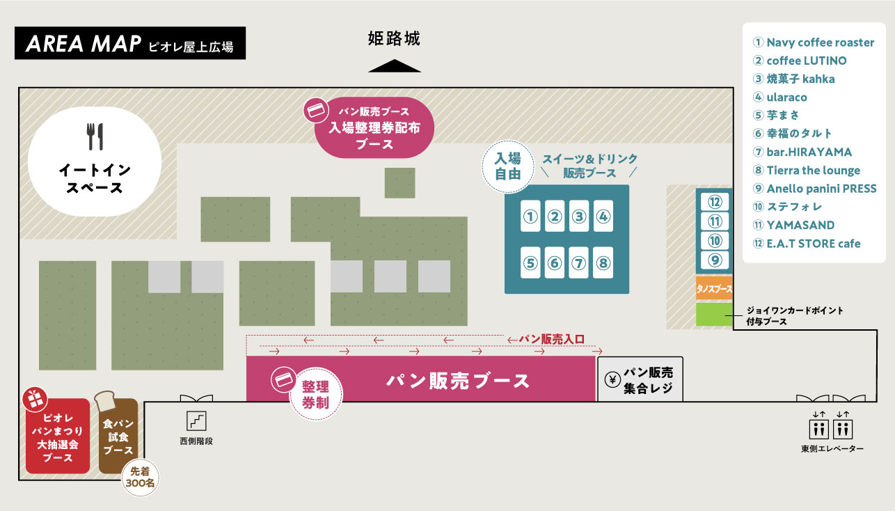 拡大して閲覧する(PDF表示)