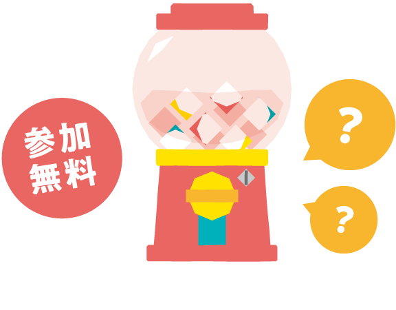 タノス LINE登録キャンペーン